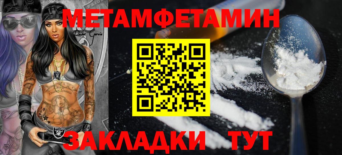 Amphetamine VHQ  Amphetamine  Наро-Фоминск  Вход с VPN 