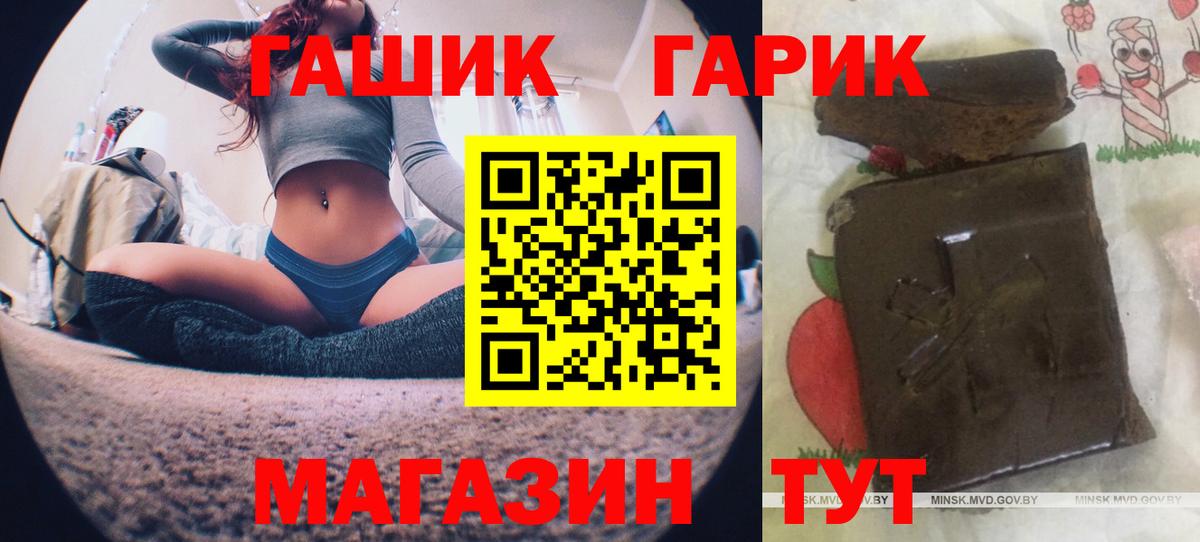 Гашиш Premium  Гашиш Ice-O-Lator  Вход с VPN  Наро-Фоминск 