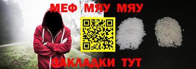 СК Гусиноозёрск