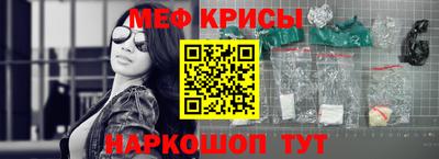 СК Гусь-Хрустальный