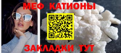 МДМА Гусев