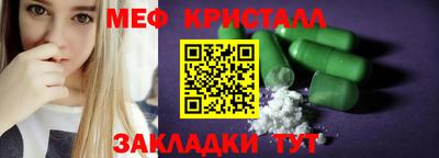 МДМА Гусев