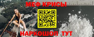 СК Гусь-Хрустальный