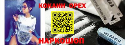 СК Гусиноозёрск