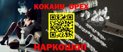 СК Гусь-Хрустальный