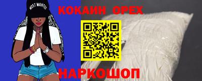СК Гусь-Хрустальный