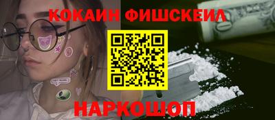 СК Гусиноозёрск