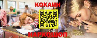 СК Гусиноозёрск