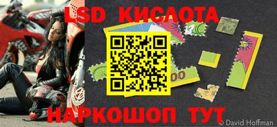СК Гусиноозёрск