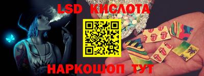 СК Гусиноозёрск