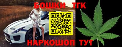 СК Гусиноозёрск