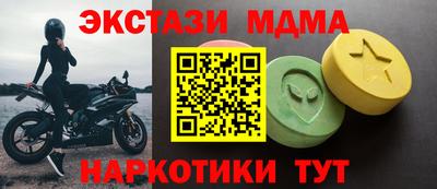 СК Гусь-Хрустальный