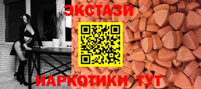 МДМА Гусев