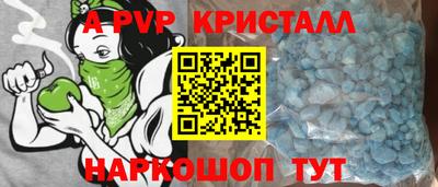 СК Гусиноозёрск