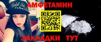 МДМА Гусев