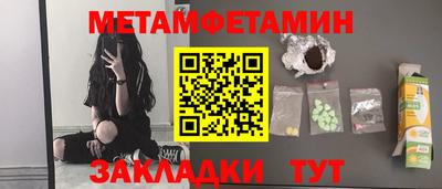 МДМА Гусев