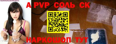 СК Гусиноозёрск