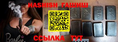 СК Гусь-Хрустальный