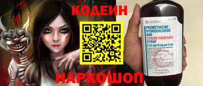 СК Гусиноозёрск