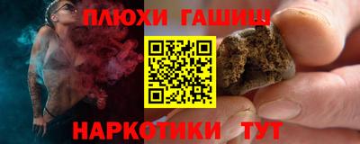 СК Гусиноозёрск