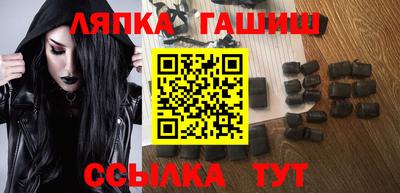 марихуана Гай