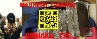 СК Гусиноозёрск