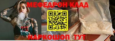 МДМА Гусев