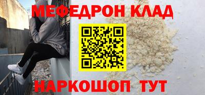 МДМА Гусев