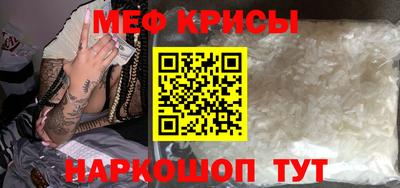 МДМА Гусев