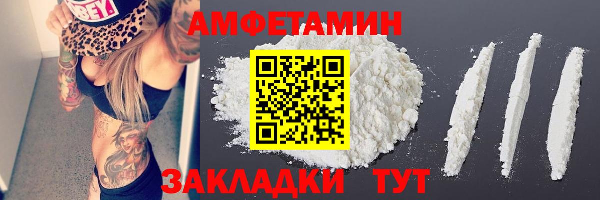 МЕТАМФЕТАМИН витя  Вход с VPN  МЕТАМФЕТАМИН витя  Наро-Фоминск 
