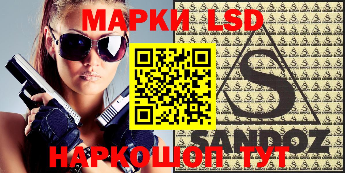 Наро-Фоминск  где продают   Вход с VPN  Марки NBOMe 1500мкг 
