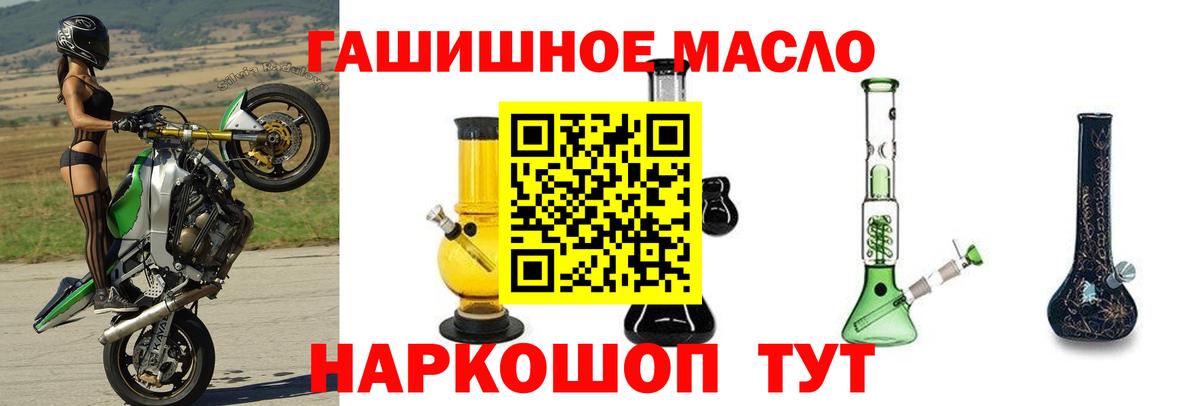 Дистиллят ТГК вейп с тгк Наро-Фоминск