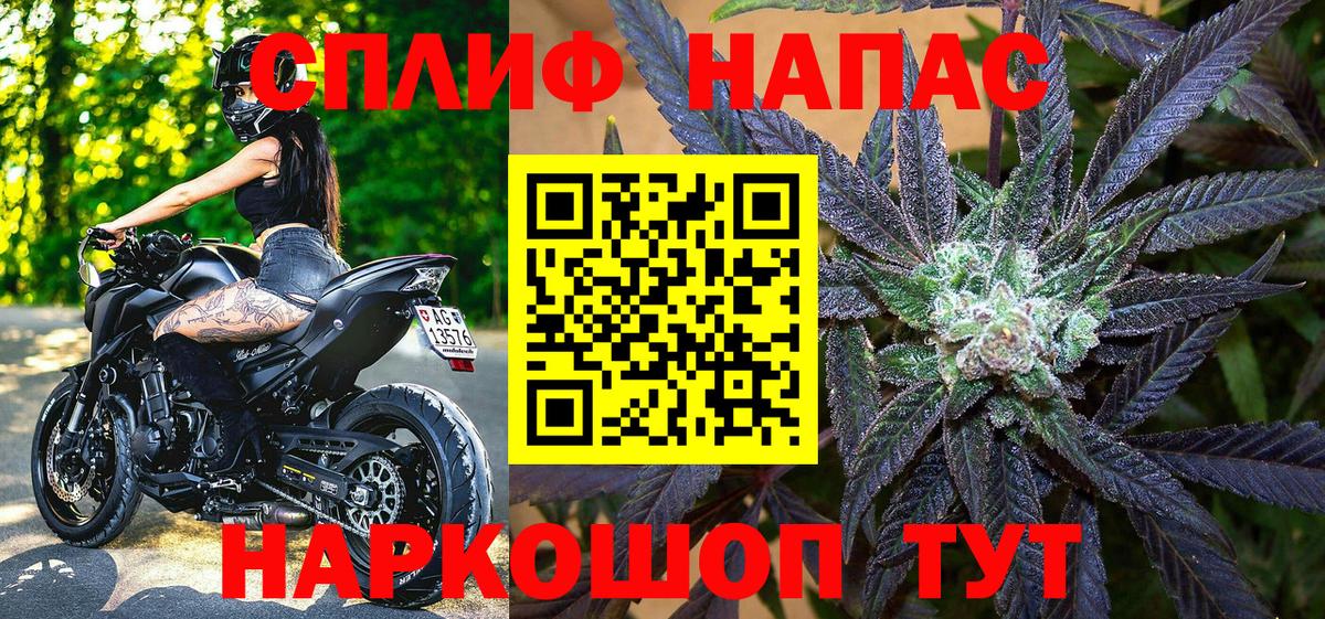 Марихуана LSD WEED Наро-Фоминск